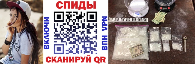 Купить  Алушта  АМФЕТАМИН 97% 
