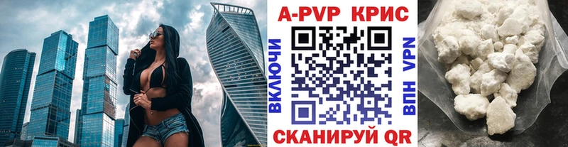 Купить закладки  Алушта  Alpha PVP Соль 