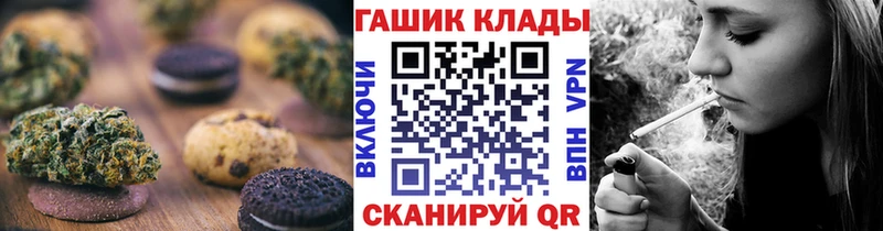 Еда ТГК марихуана  Купить где  Алушта 