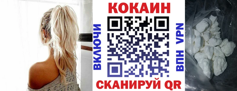 Купить Алушта Кокаин Боливия
