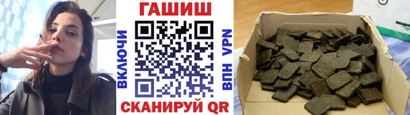 ГАШИШ Ice-O-Lator  Купить  Алушта 