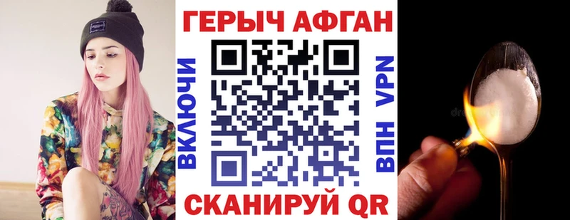 Купить где  Алушта  Героин гречка 