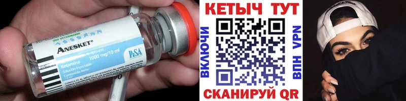 Купить где  Алушта  Кетамин ketamine 