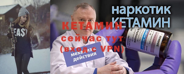 мефедрон Зеленокумск