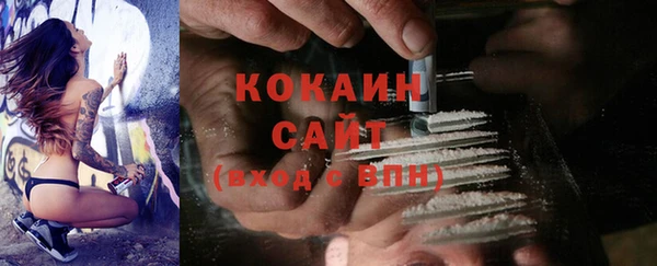 спайс Зеленодольск