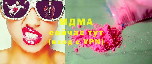 мефедрон Зеленокумск
