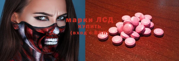 мефедрон Зеленокумск