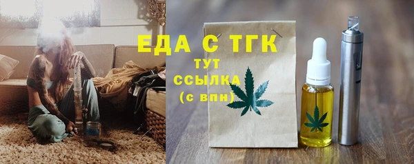 индика Зерноград