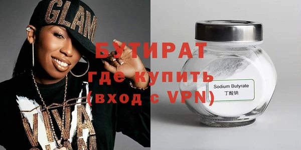спайс Зеленодольск