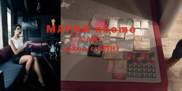спайс Зеленодольск