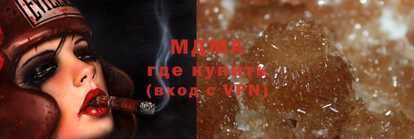 мефедрон Зеленокумск