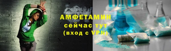 спайс Зеленодольск