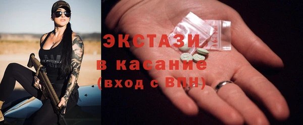 спайс Зеленодольск