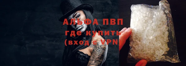 спайс Зеленодольск