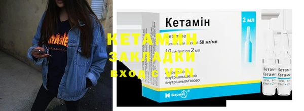 мефедрон Зеленокумск