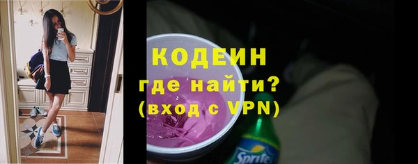мефедрон Зеленокумск