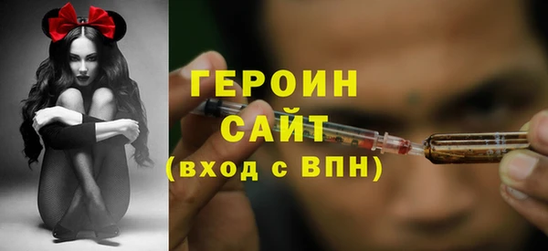 мефедрон Зеленокумск