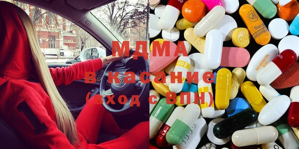 мефедрон Зеленокумск