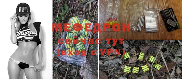 спайс Зеленодольск