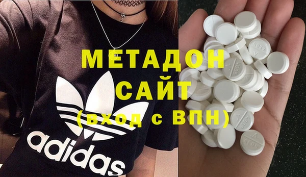 спайс Зеленодольск