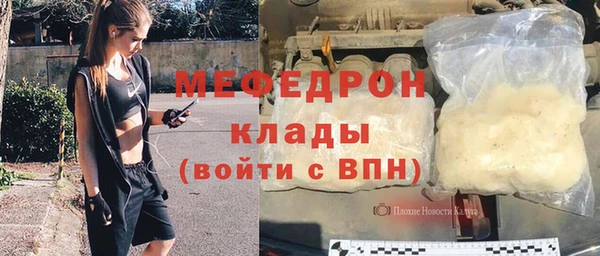 мефедрон Зеленокумск