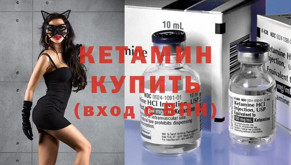 спайс Зеленодольск