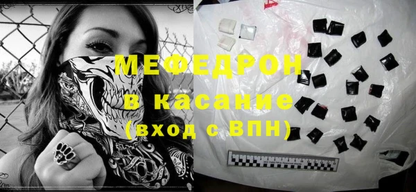 спайс Зеленодольск