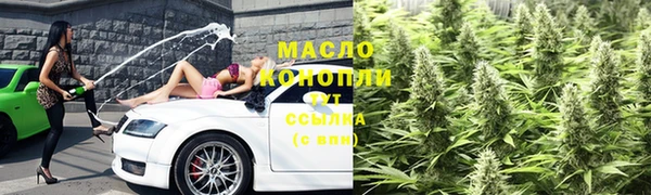 мефедрон Зеленокумск