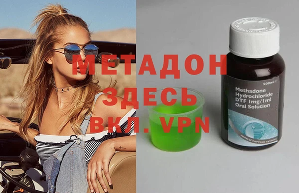 скорость mdpv Тольятти