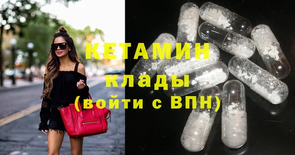 мефедрон Зеленокумск