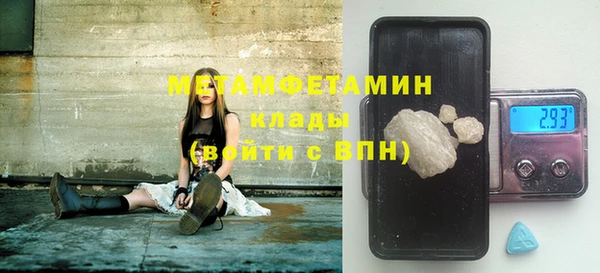 мефедрон Зеленокумск