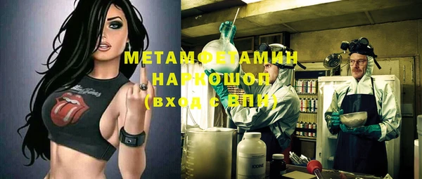 спайс Зеленодольск