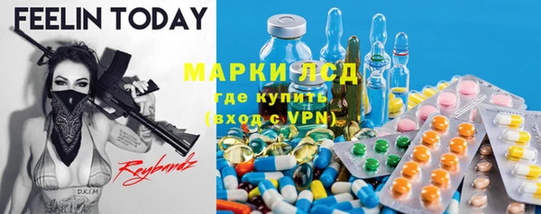 спайс Зеленодольск