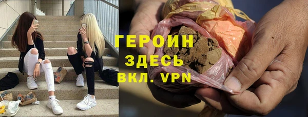 ГАЛЛЮЦИНОГЕННЫЕ ГРИБЫ Ижевск