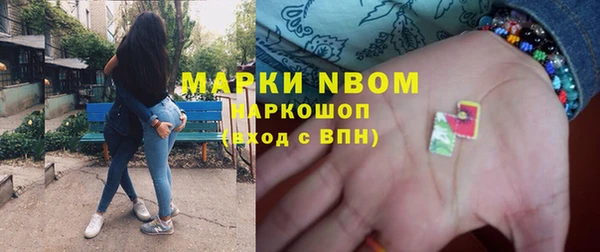 мефедрон Зеленокумск