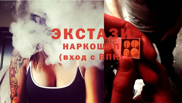 мефедрон Зеленокумск