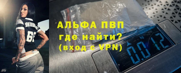мефедрон Зеленокумск