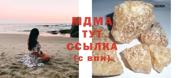 спайс Зеленодольск
