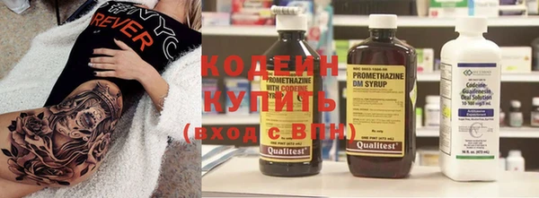 спайс Зеленодольск