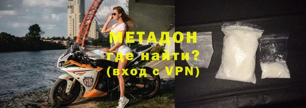 спайс Зеленодольск