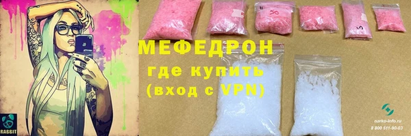 спайс Зеленодольск