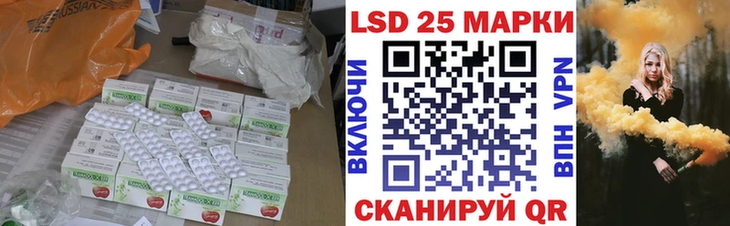 Купить  Алушта  ЛСД экстази кислота 