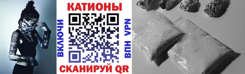 Купить закладки  Алушта  МЕФ мука 