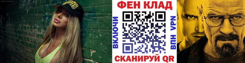 Метамфетамин винт Алушта