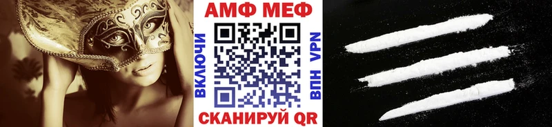 МЕТАМФЕТАМИН винт Купить закладки Алушта