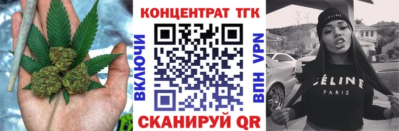 Дистиллят ТГК вейп с тгк  Купить где  Алушта 